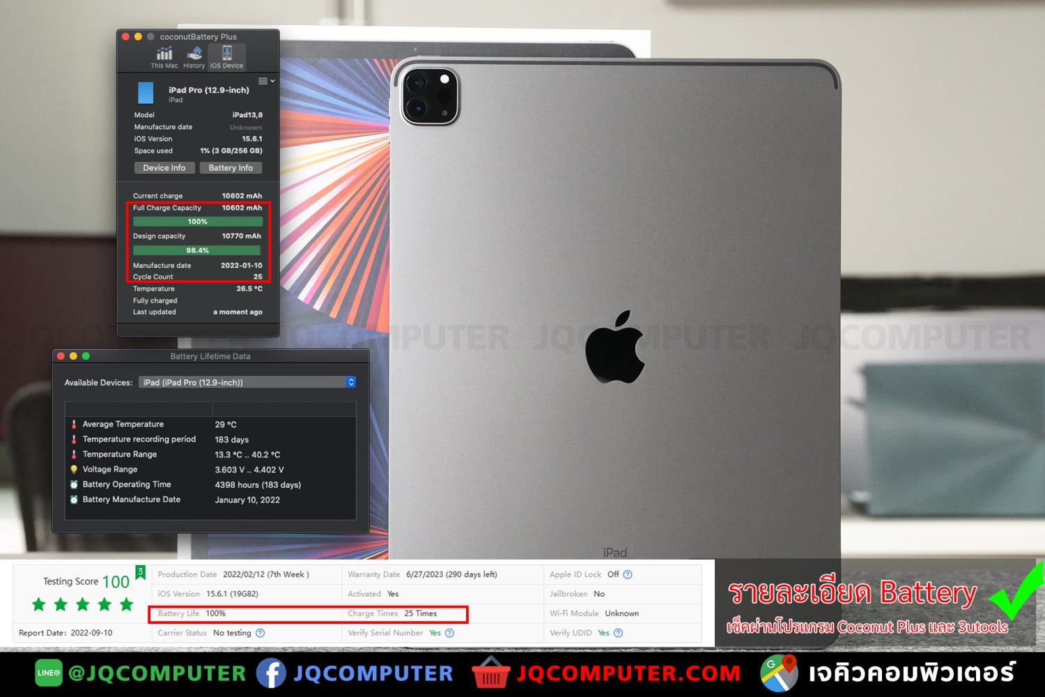 iPad Pro 12" Gen.5, M1, WiFi, 256 GB - Image 2