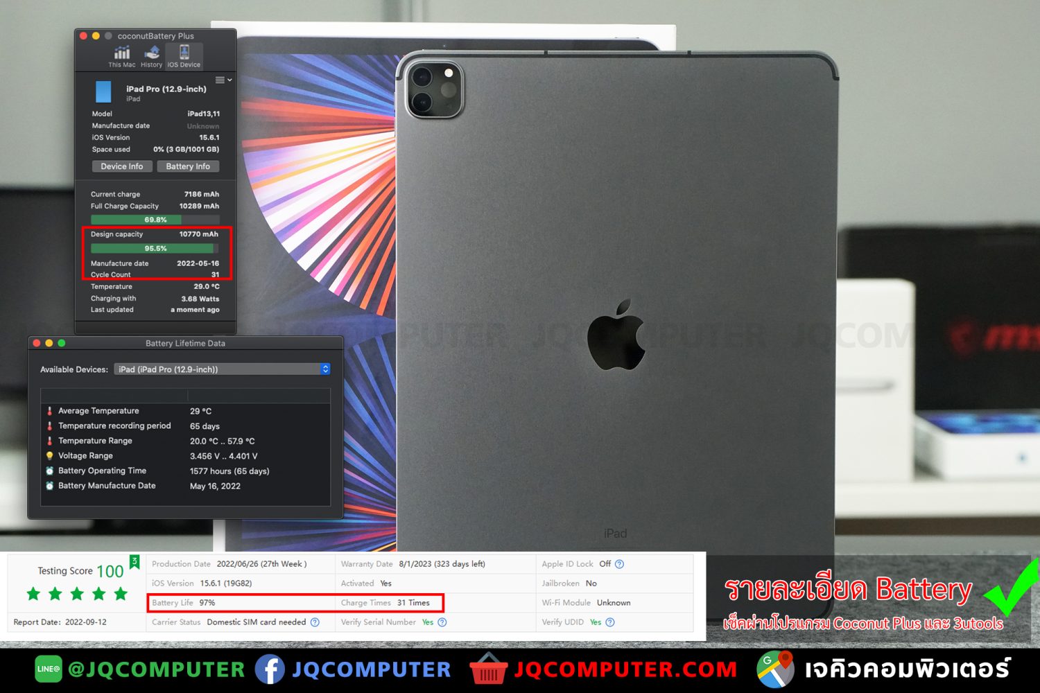 iPad Pro 12" Gen.5, M1, Cellular, 1 TB - Image 2
