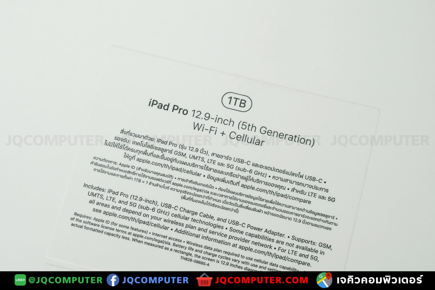 iPad Pro 12" Gen.5, M1, Cellular, 1 TB - Image 21