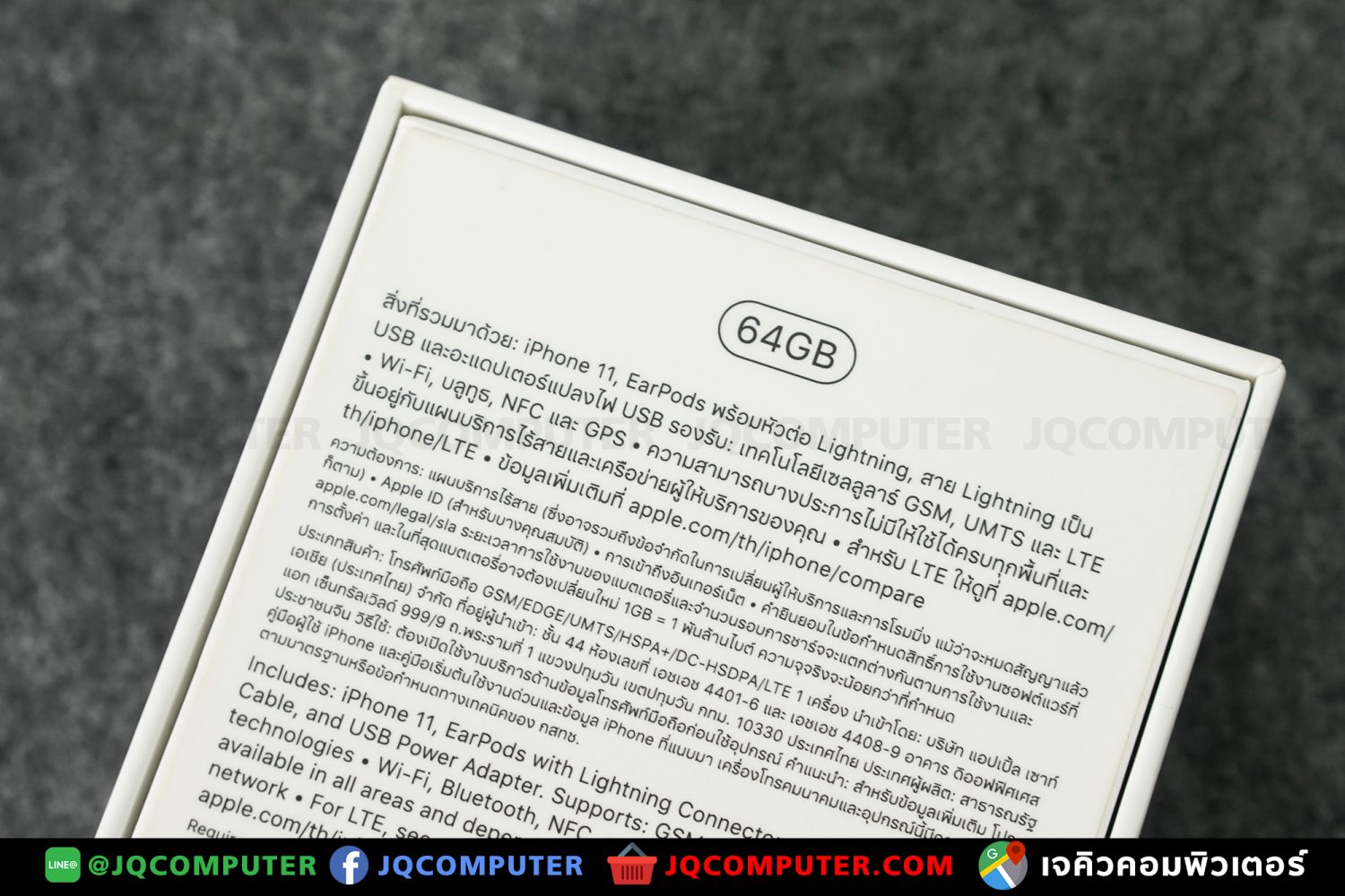 iPhone 11, 64 GB - Image 19