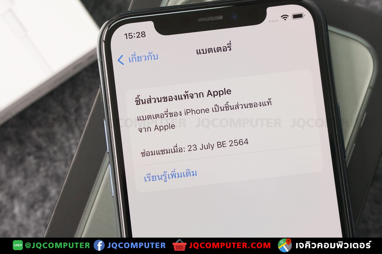 iPhone 11 Pro, 64 GB - Image 7