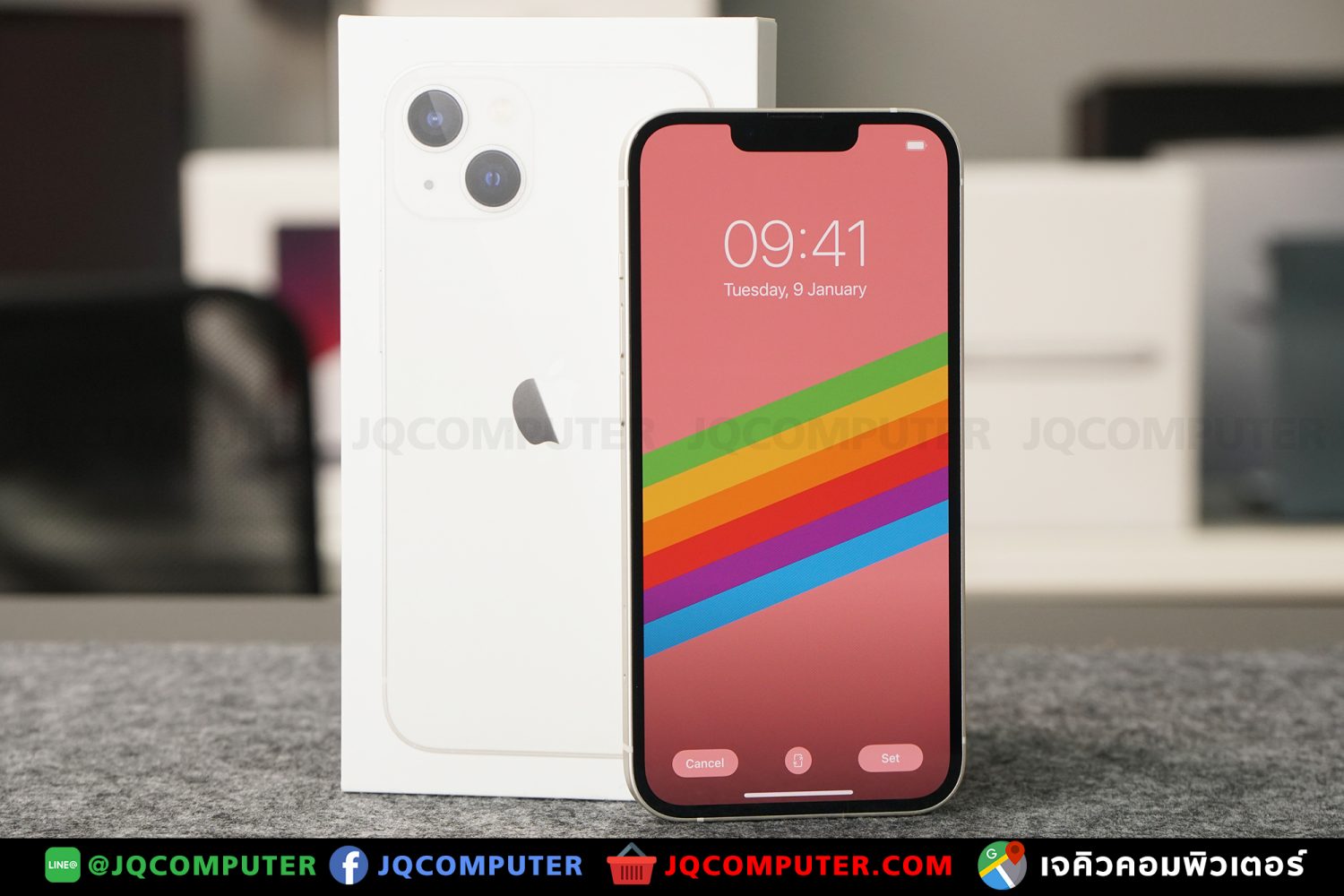 iPhone 13