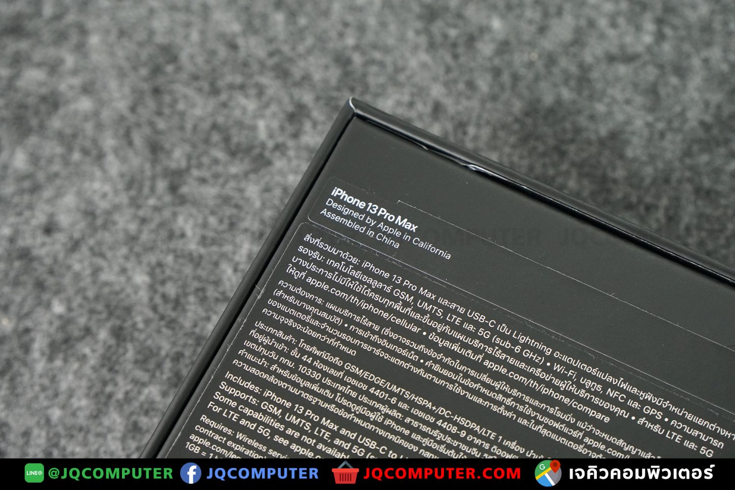 iPhone 13 Pro Max, 256 GB - Image 17