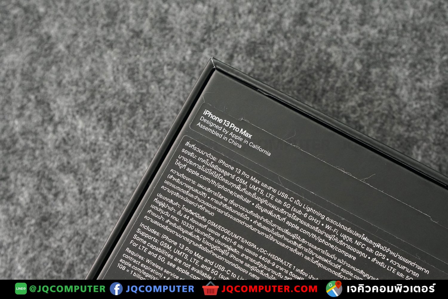 iPhone 13 Pro Max, 256 GB - Image 18