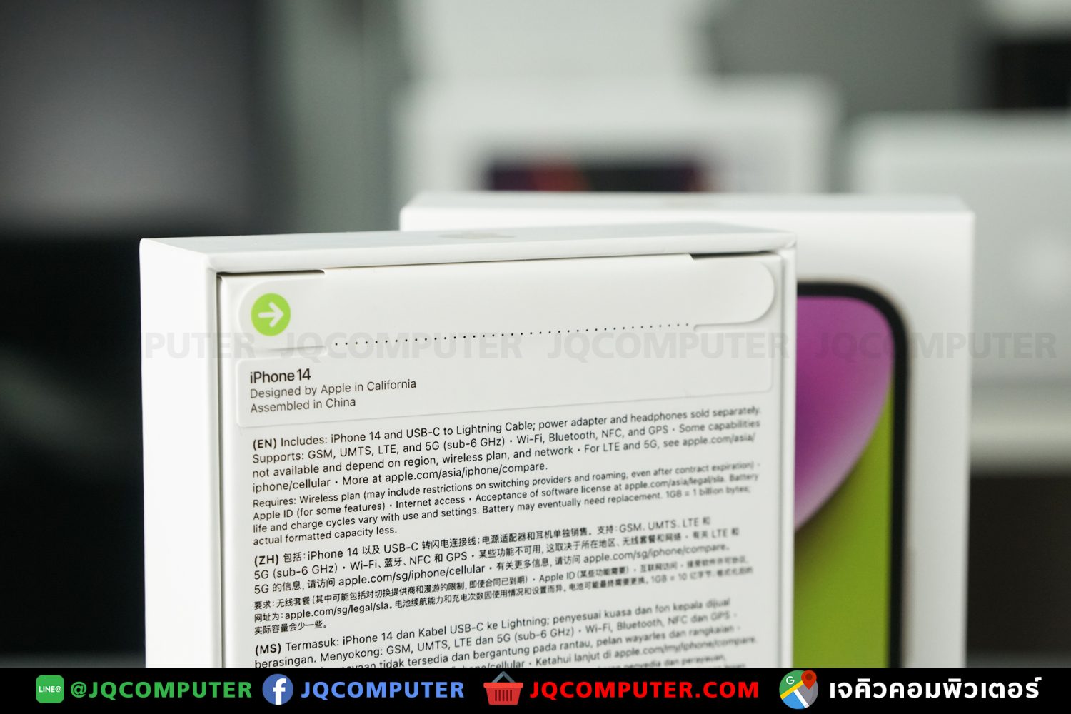 iPhone 14, 512 GB - Image 4