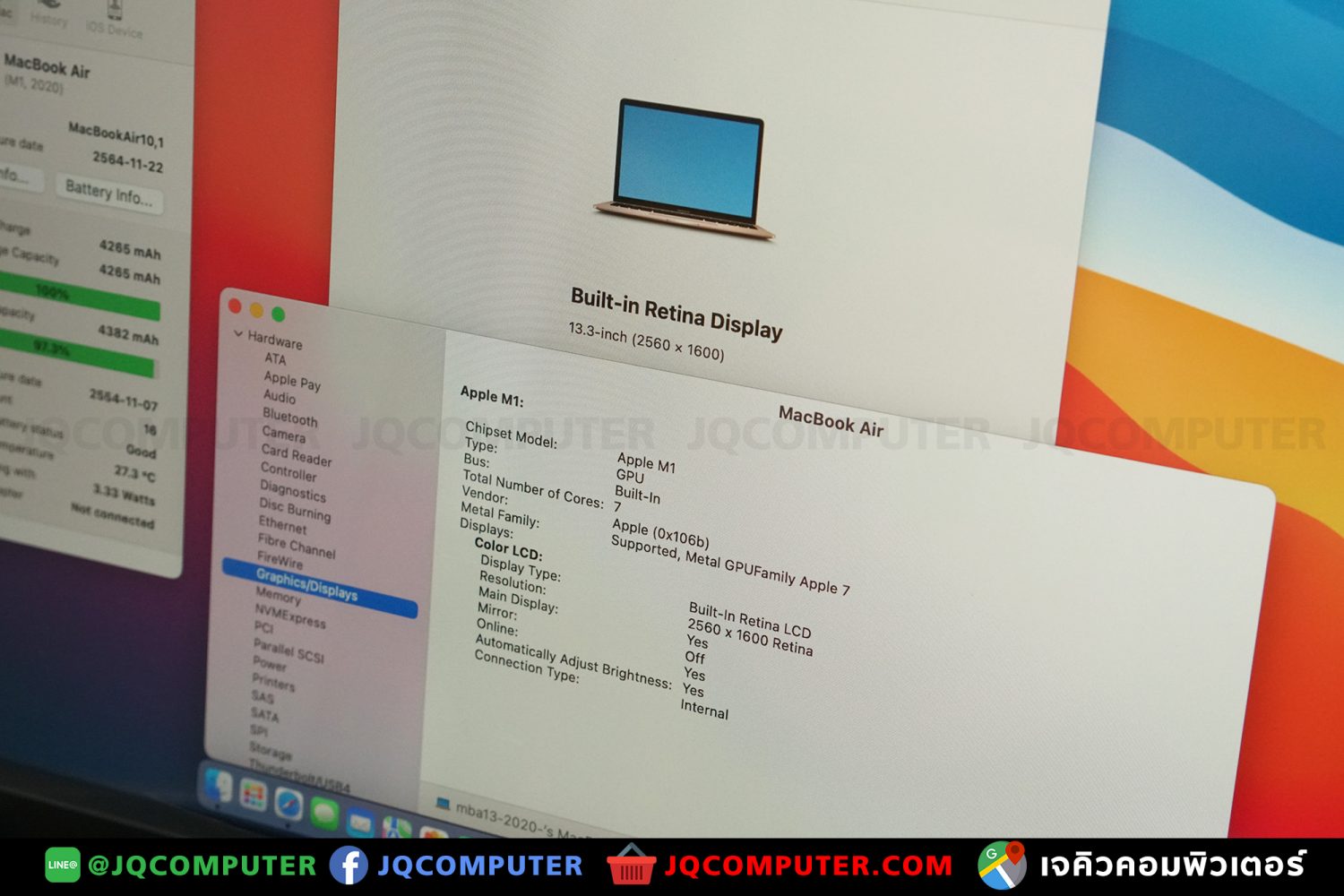 MacBook Air 13" M1, 2020, 256 GB - Image 12