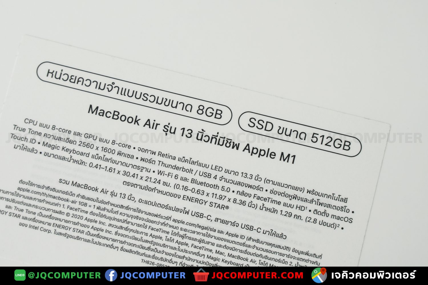 MacBook Air 13" M1, 2020, 512 GB - Image 27