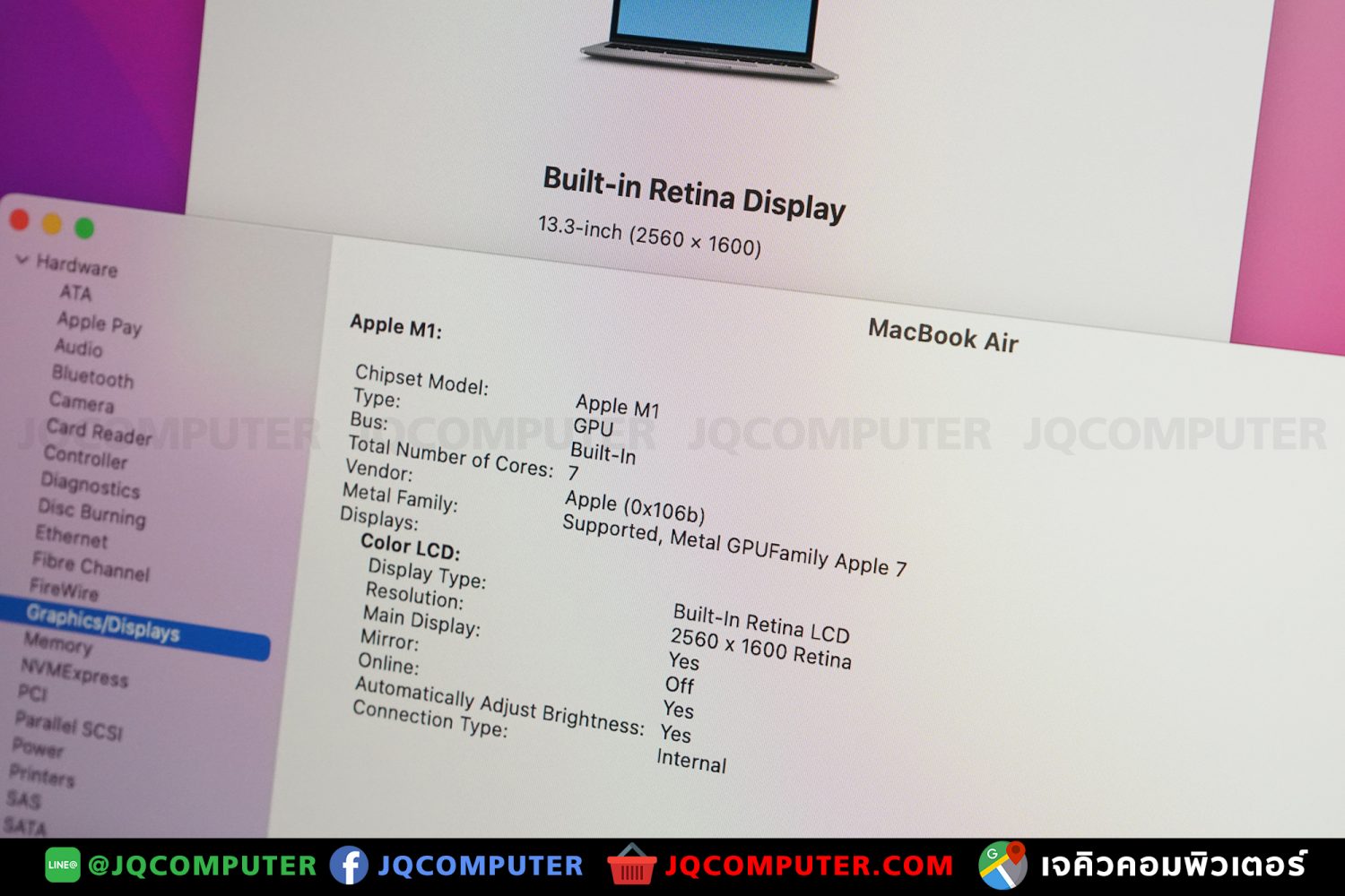 MacBook Air 13" M1, 2020, 256 GB - Image 12
