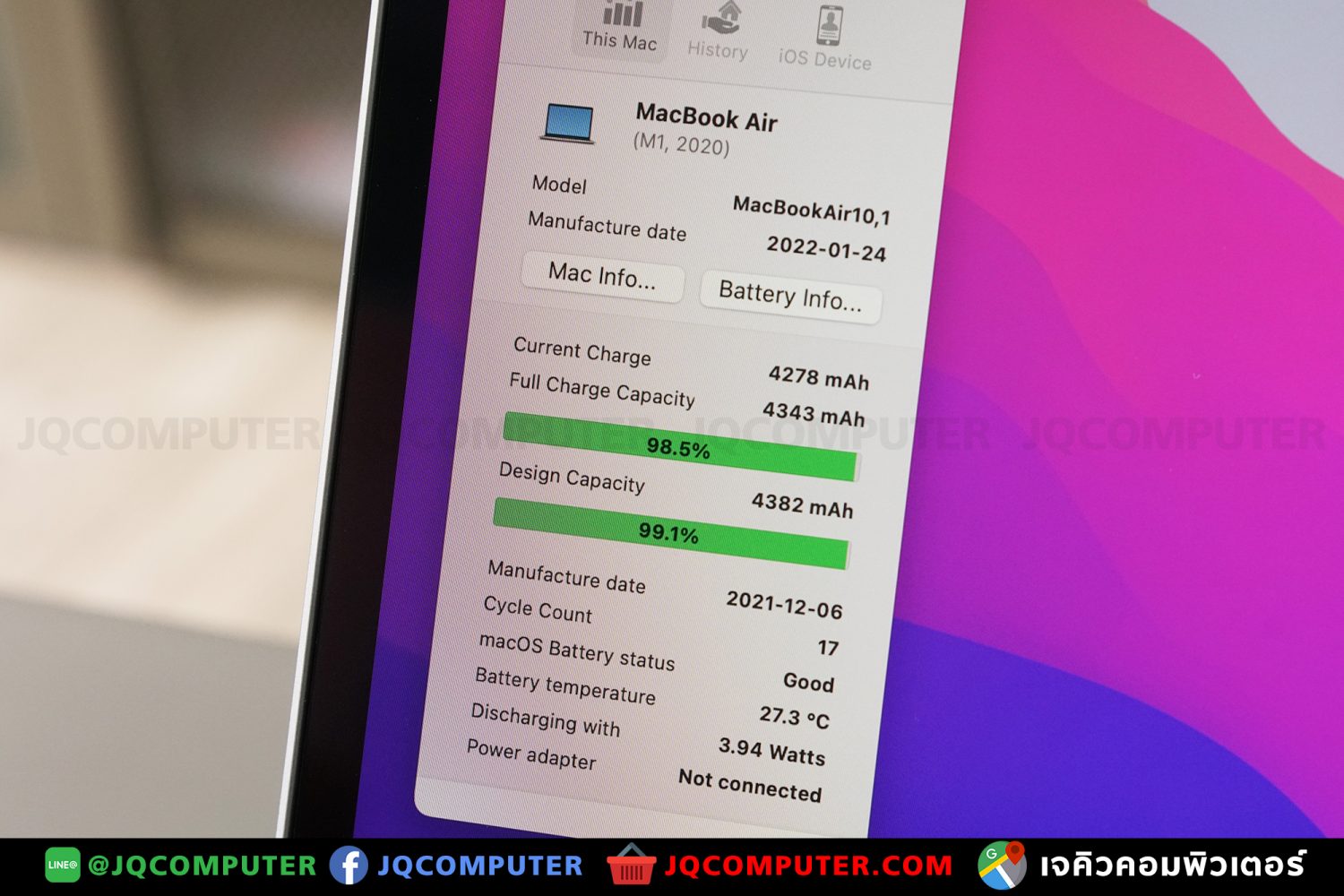MacBook Air 13" M1, 2020, 256 GB - Image 16