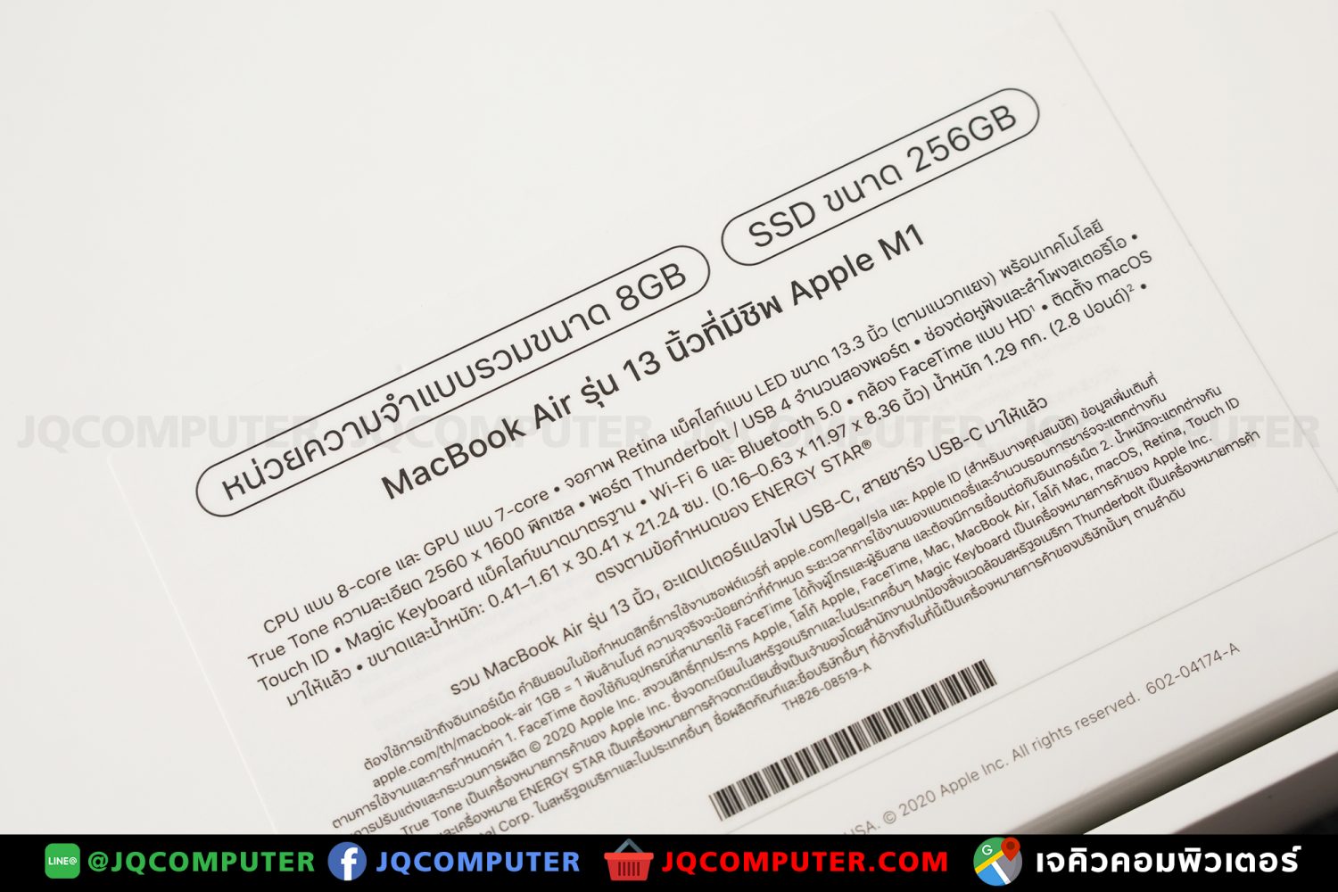 MacBook Air 13" M1, 2020, 256 GB - Image 26