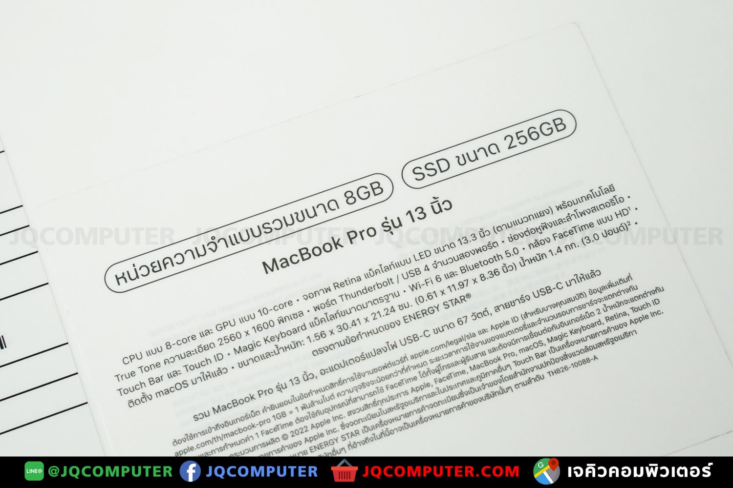 MacBook Pro 13" M2, 2022, 256GB - Image 29