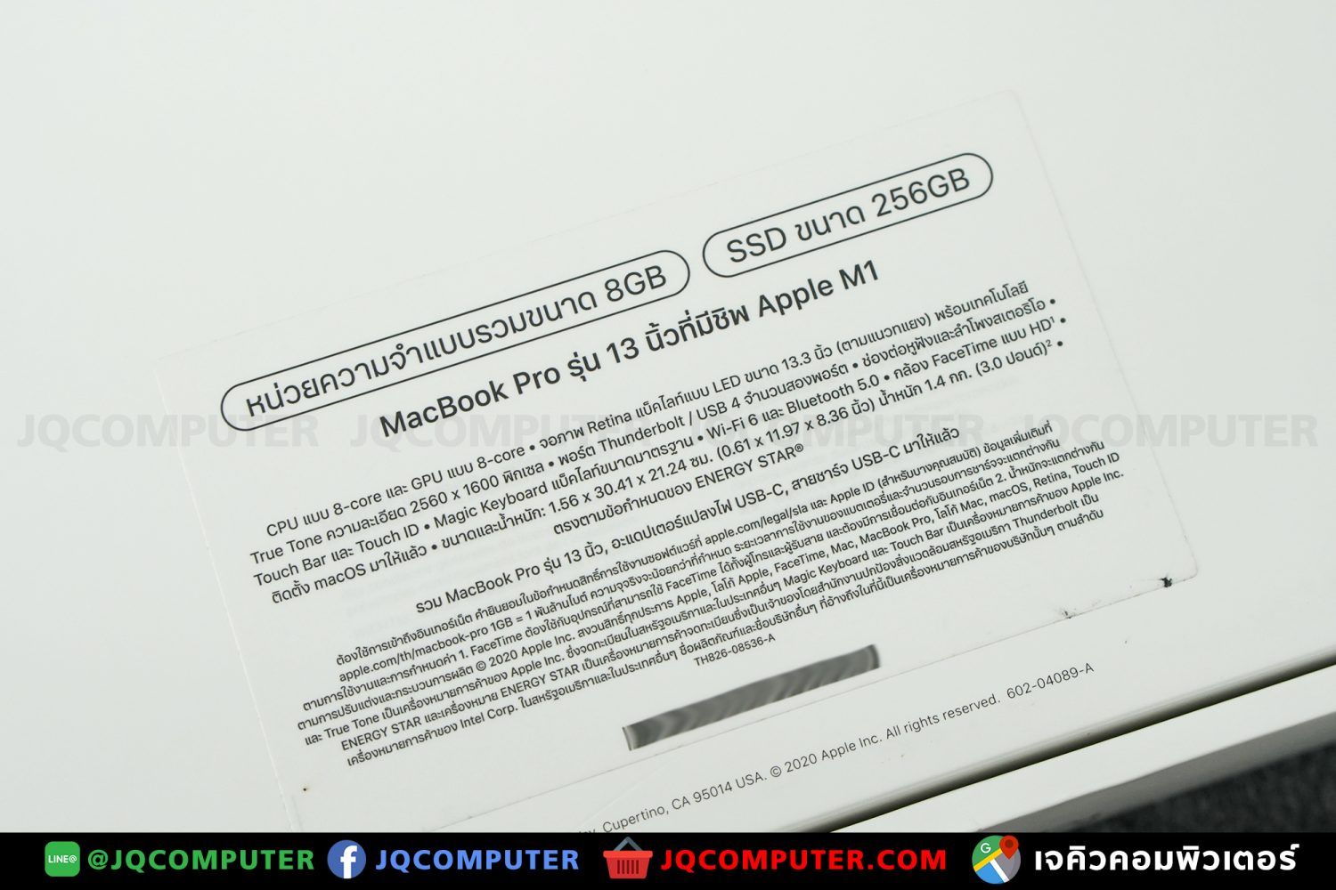 MacBook Pro 13" M1, 2020, 256GB - Image 23