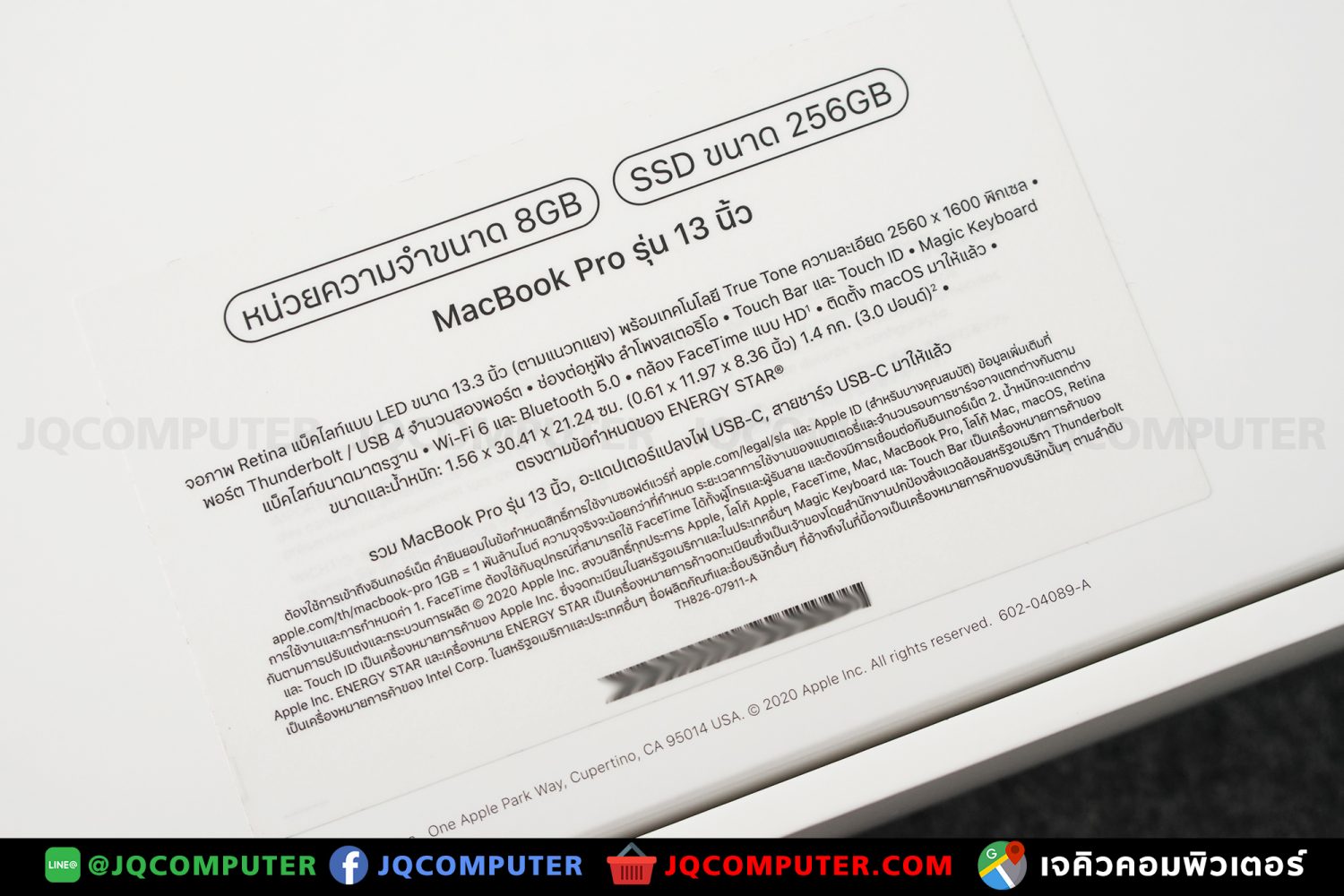MacBook Pro 13" M1, 2020, 256 GB - Image 27