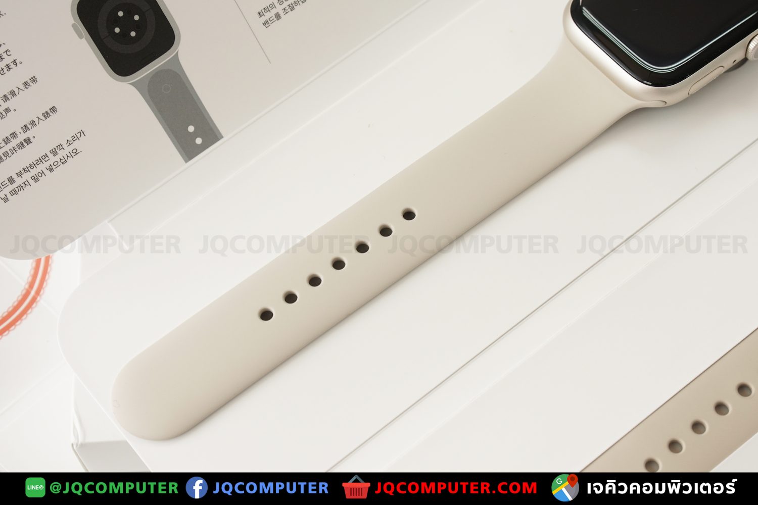 Apple Watch Series 7, 45 MM, GPS - Image 8