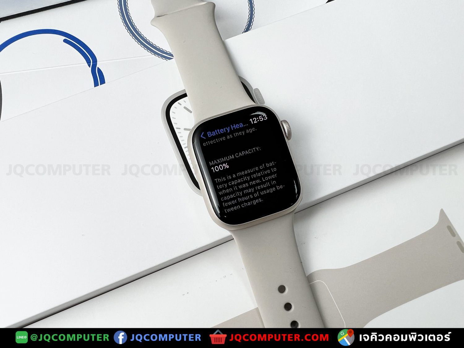 Apple Watch Series 7, 41 MM, GPS - Image 5