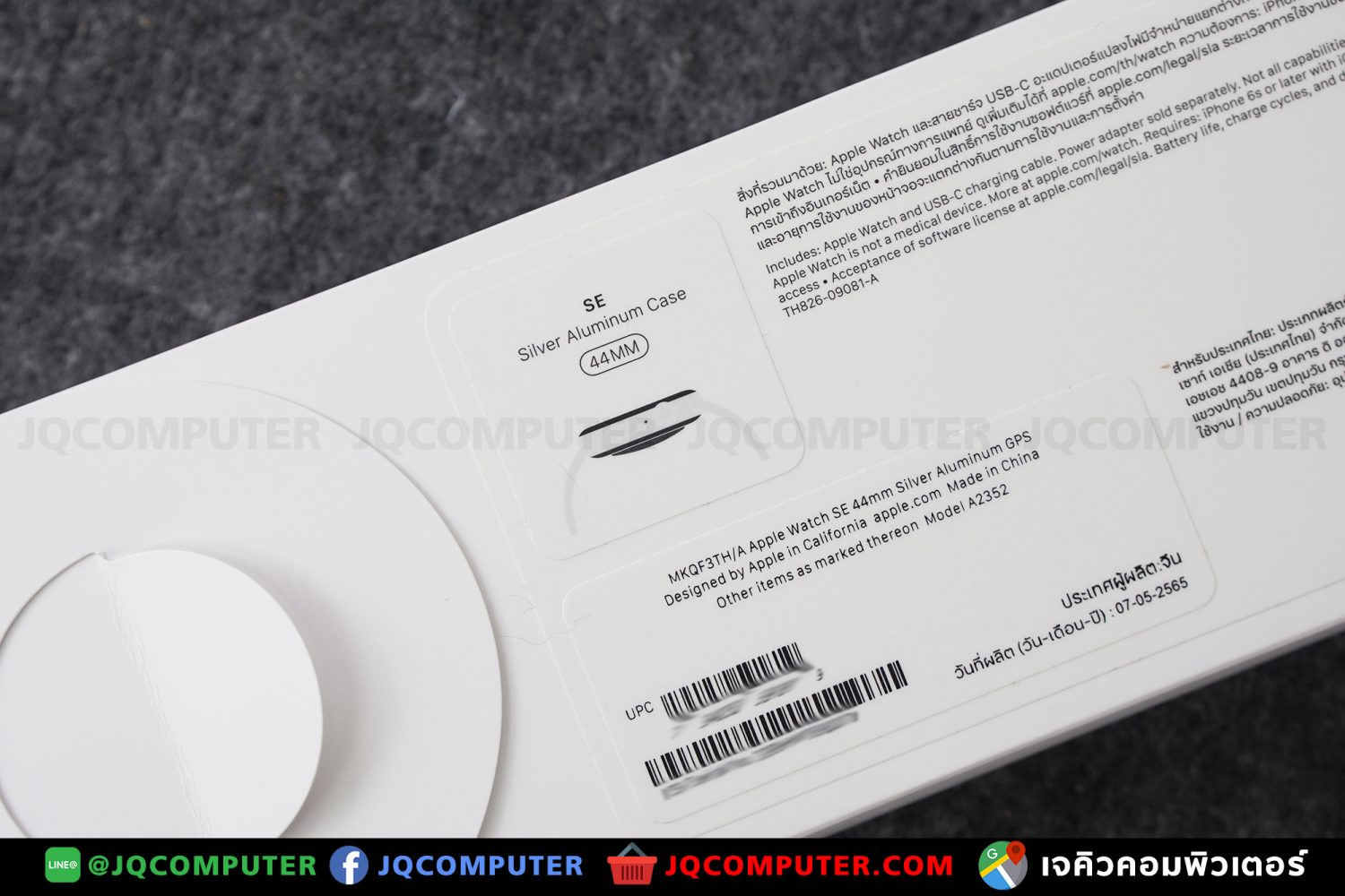 Apple Watch SE, 44 MM, GPS - Image 7