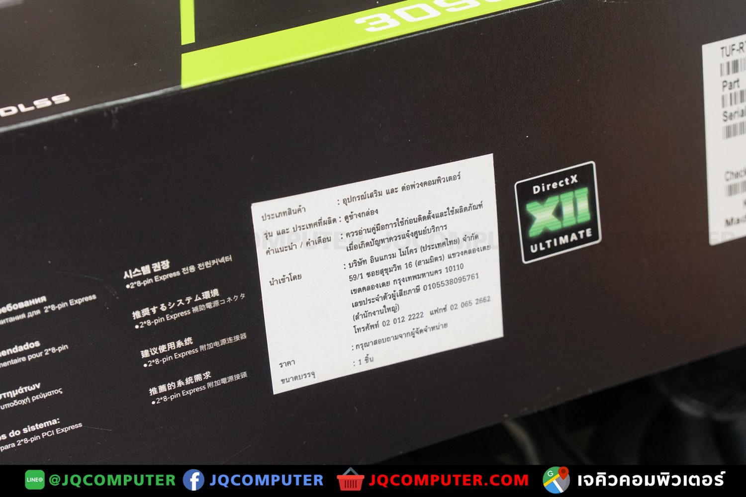 Asus TUF Gaming RTX 3090 - Image 14