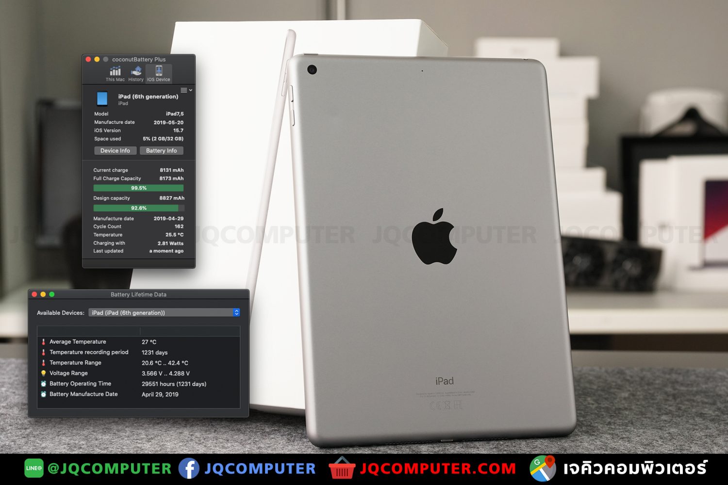 iPad 6, WiFi, 32 GB - Image 2