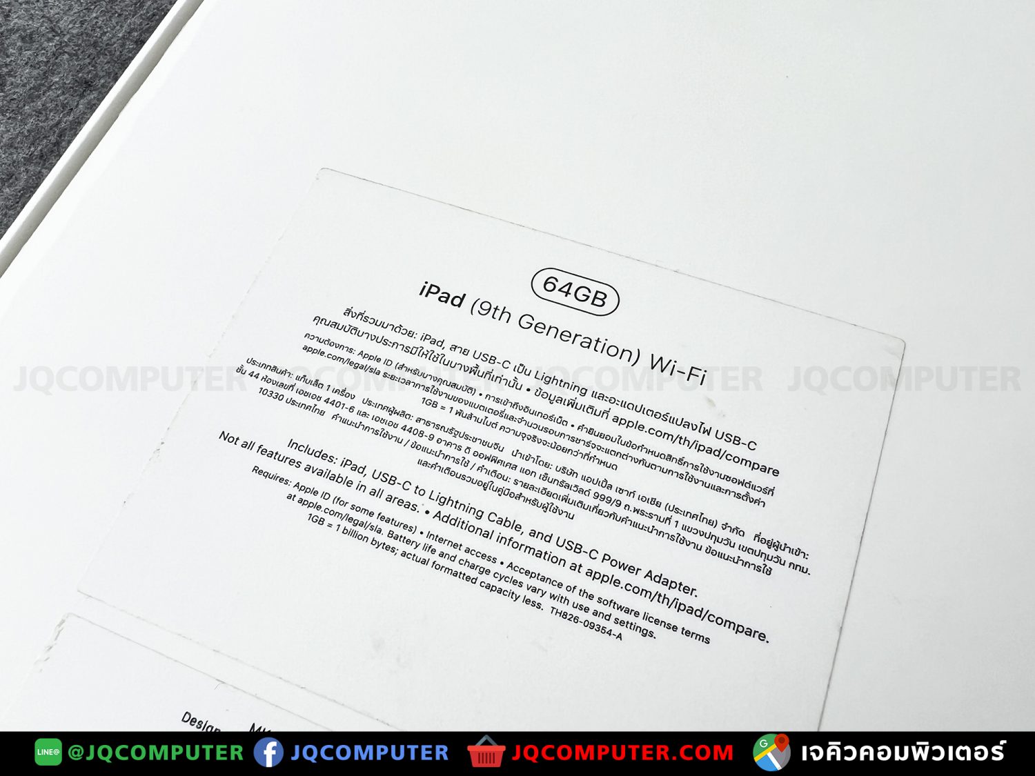 iPad Gen.9, WiFi, 64 GB - Image 22