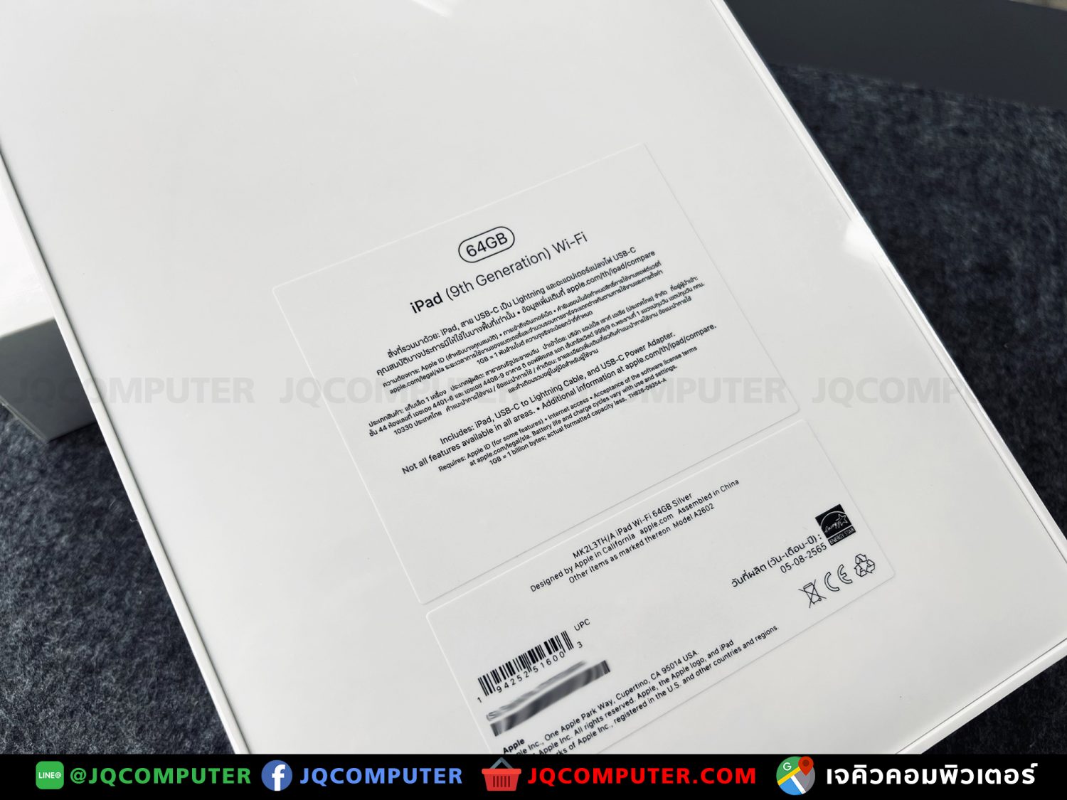 iPad Gen.9, WiFi, 64 GB - Image 3