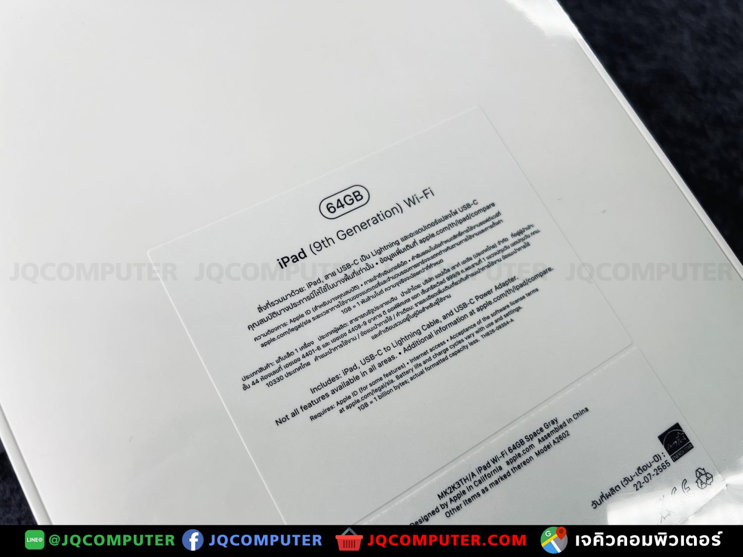 iPad Gen.9, WiFi, 64 GB - Image 4