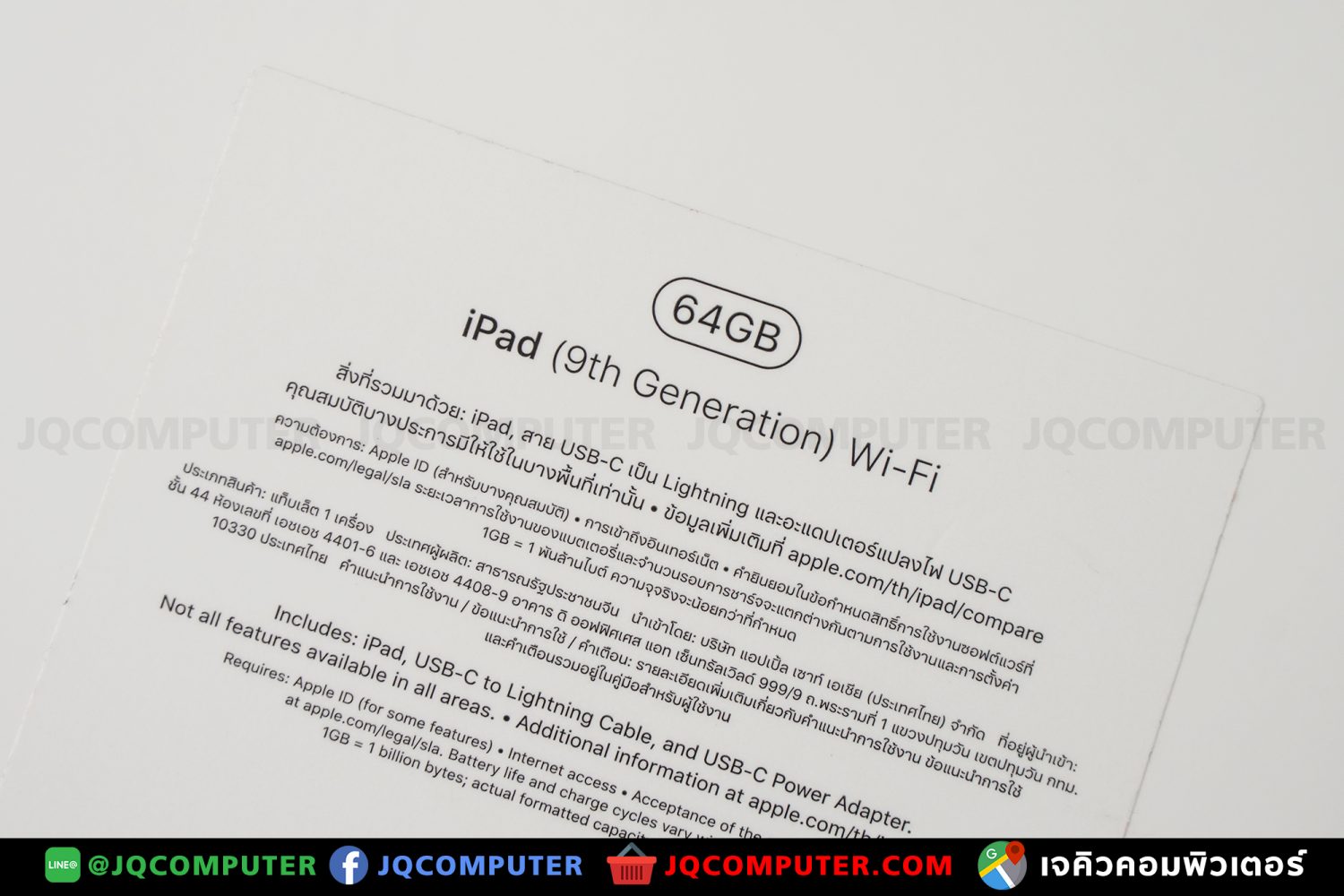 iPad Gen.9, WiFi, 64 GB - Image 17