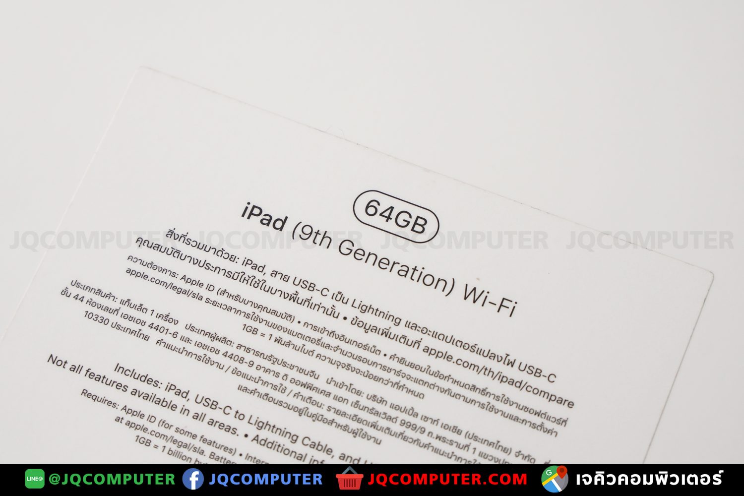 iPad Gen.9, WiFi, 64 GB - Image 17