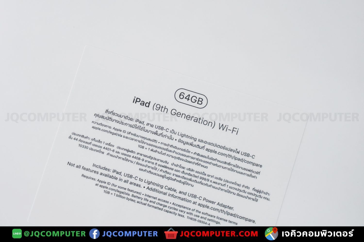 iPad Gen.9, WiFi, 64 GB - Image 2
