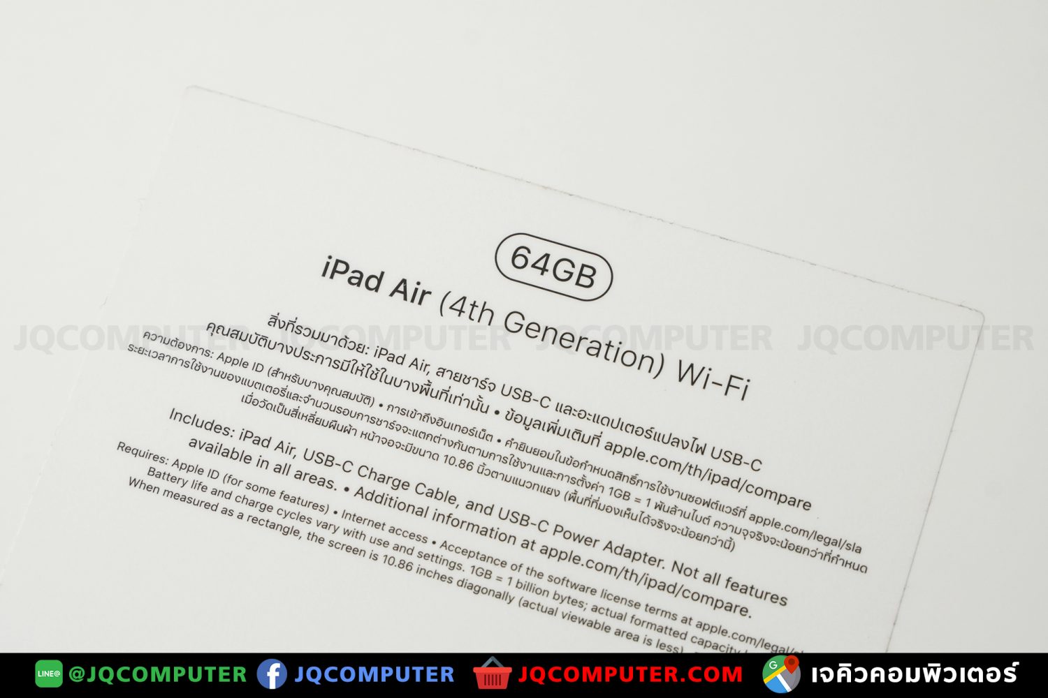 iPad Air 4, WiFi, 64GB - Image 20