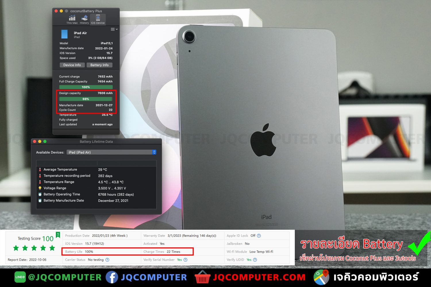 iPad Air 4, WiFi, 64GB - Image 2