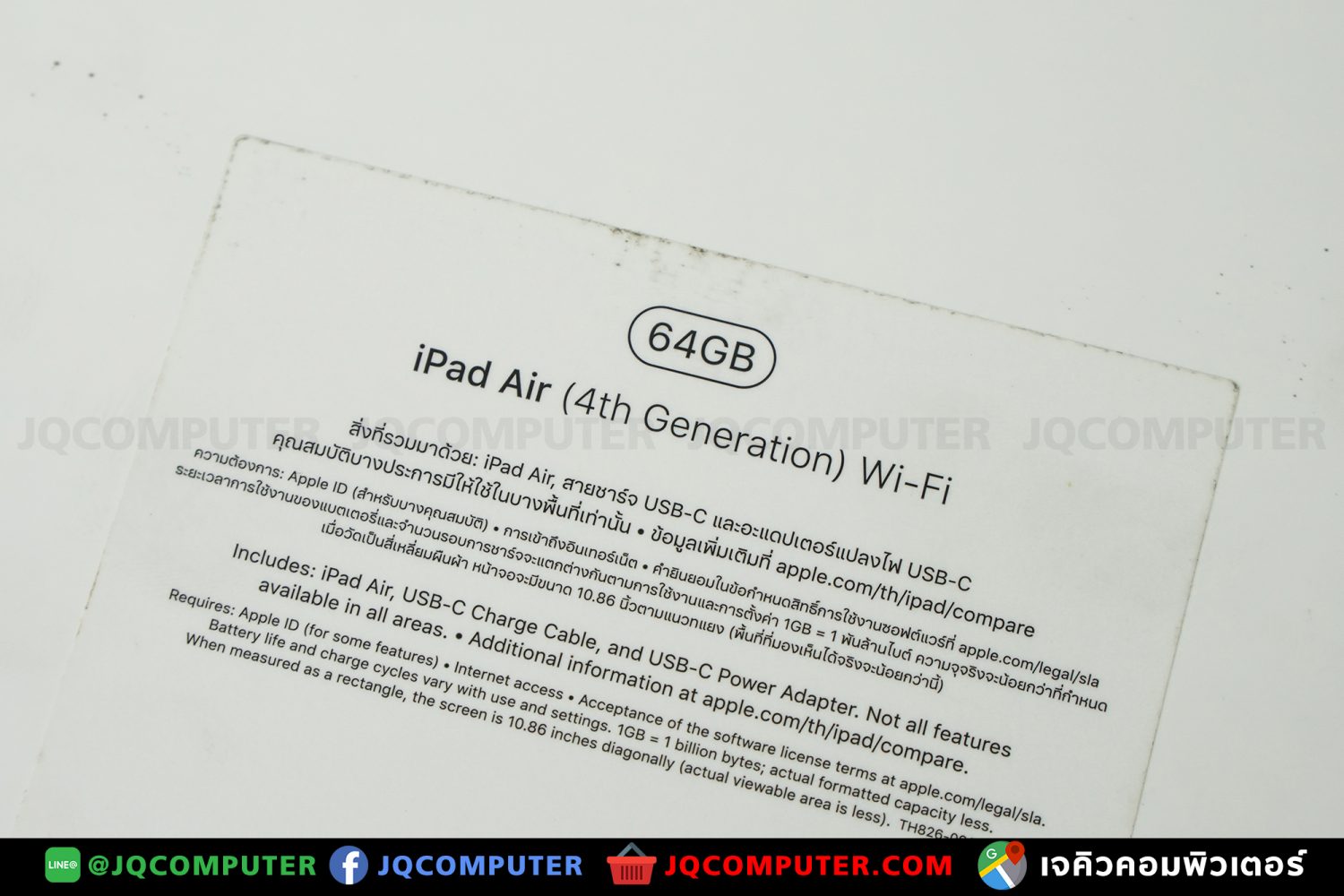 iPad Air 4, WiFi, 64GB - Image 20