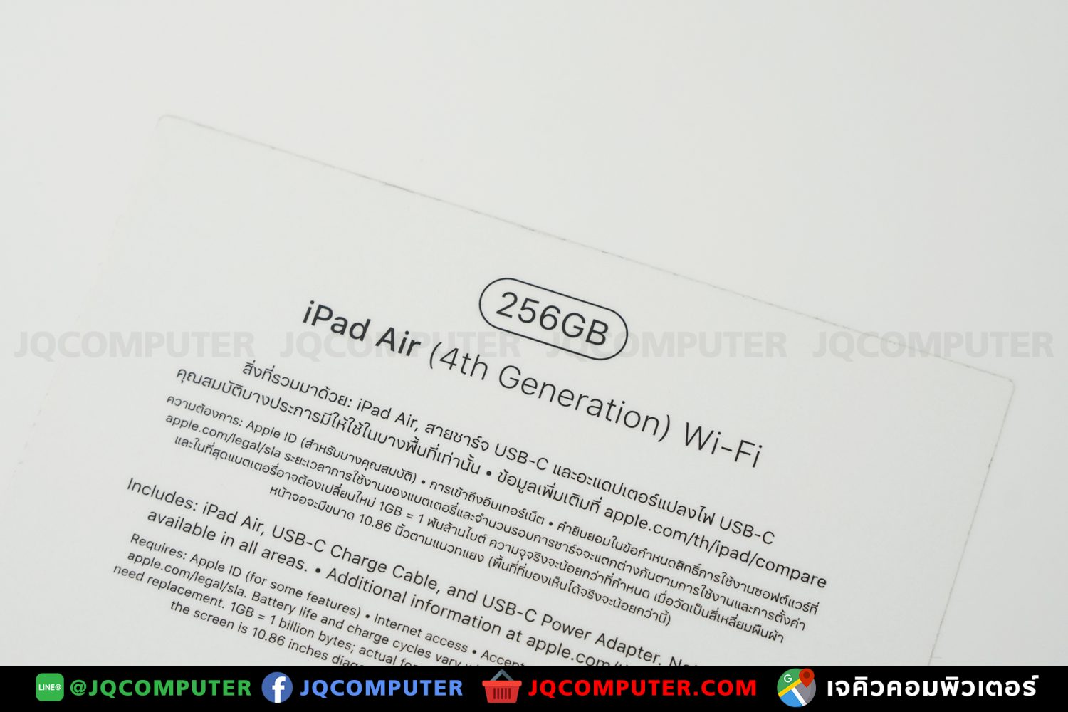 iPad Air 4, WiFi, 256 GB, Apple Care Plus - Image 20