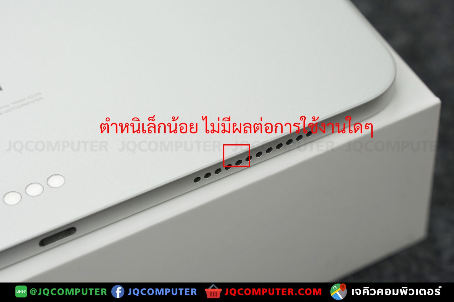 iPad Air 4, WiFi, 64 GB, Apple Care Plus - Image 11