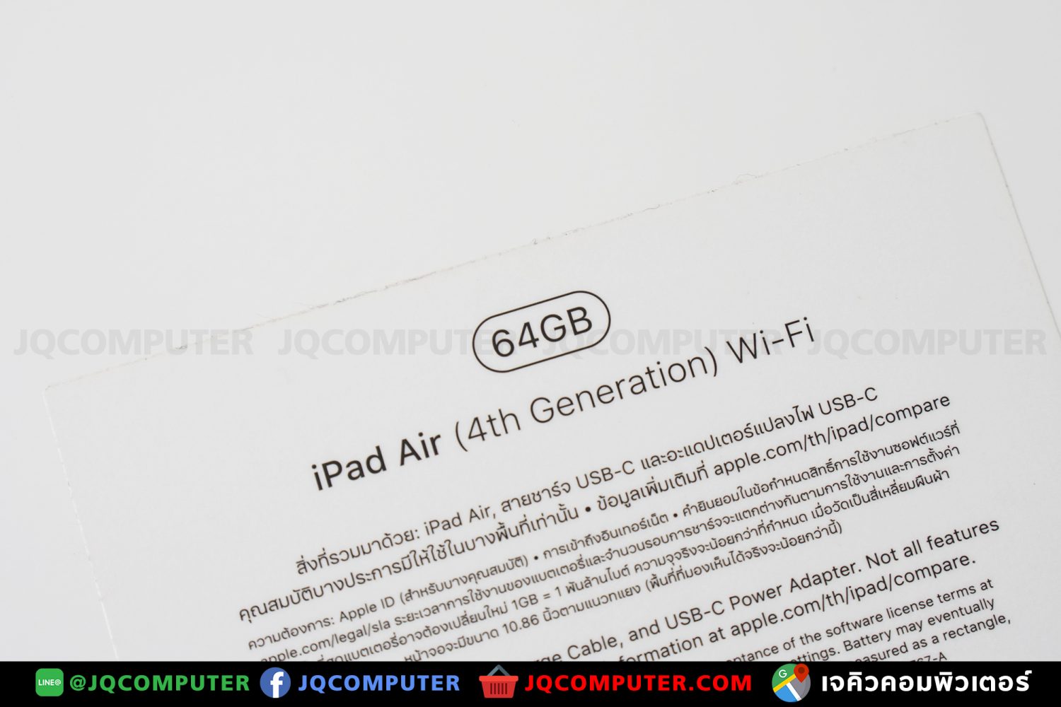 iPad Air 4, WiFi, 64 GB, Apple Care Plus - Image 17