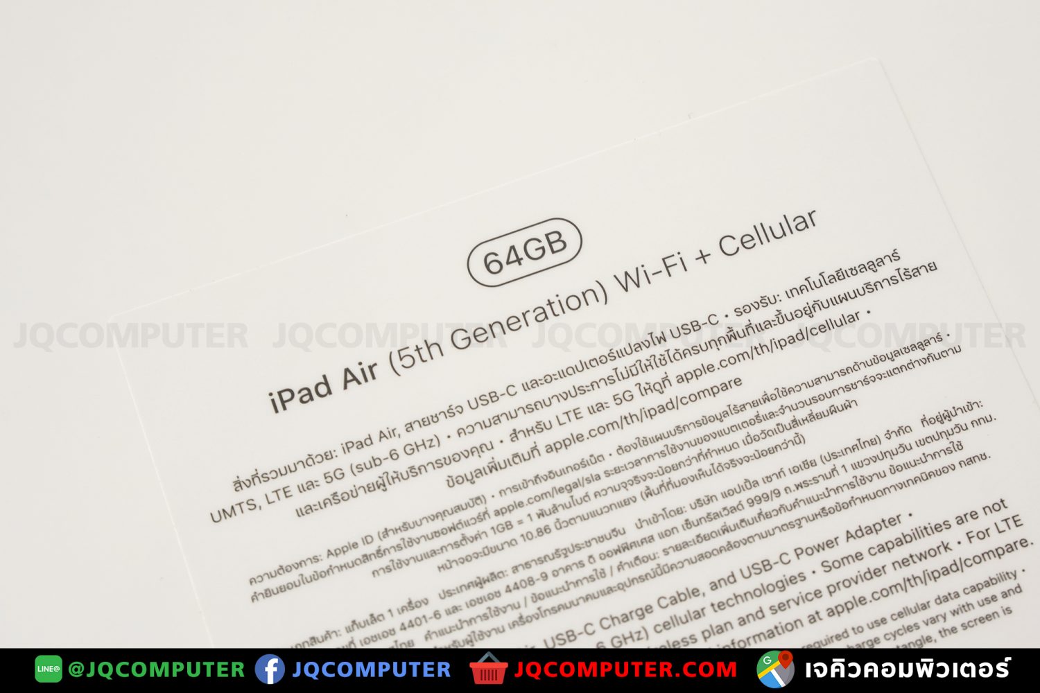 iPad Air 5, M1, Cellular, 64GB - Image 4
