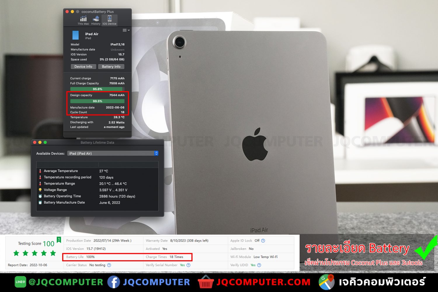 iPad Air 5, M1, WiFi, 64GB - Image 2