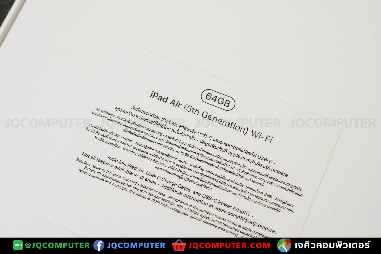 iPad Air 5, M1, WiFi, 64GB - Image 19