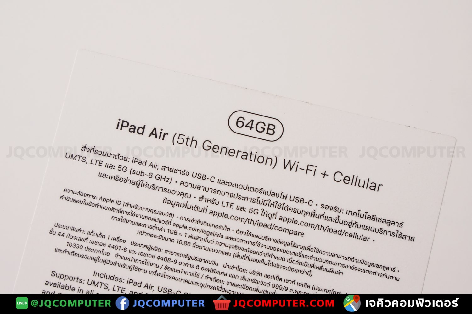iPad Air 5, M1, Cellular, 64GB - Image 19
