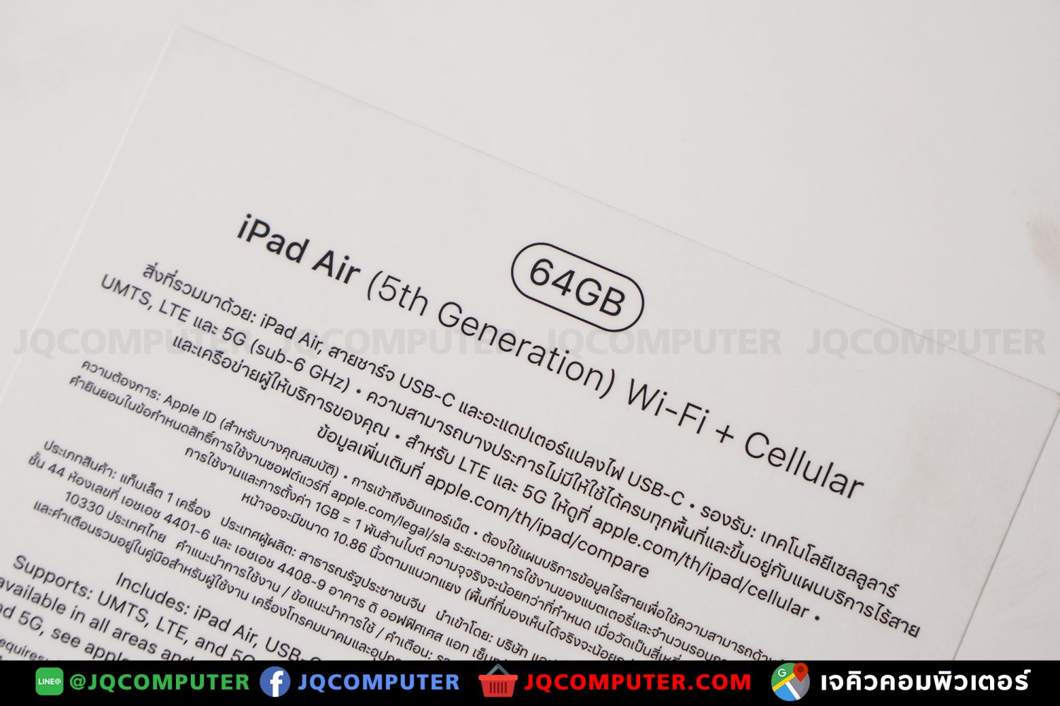 iPad Air 5, M1, Cellular, 64GB - Image 18