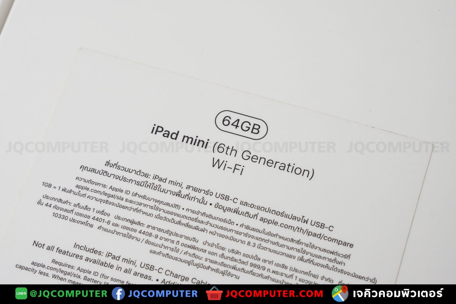 iPad mini 6, WiFi, 64 GB - Image 17