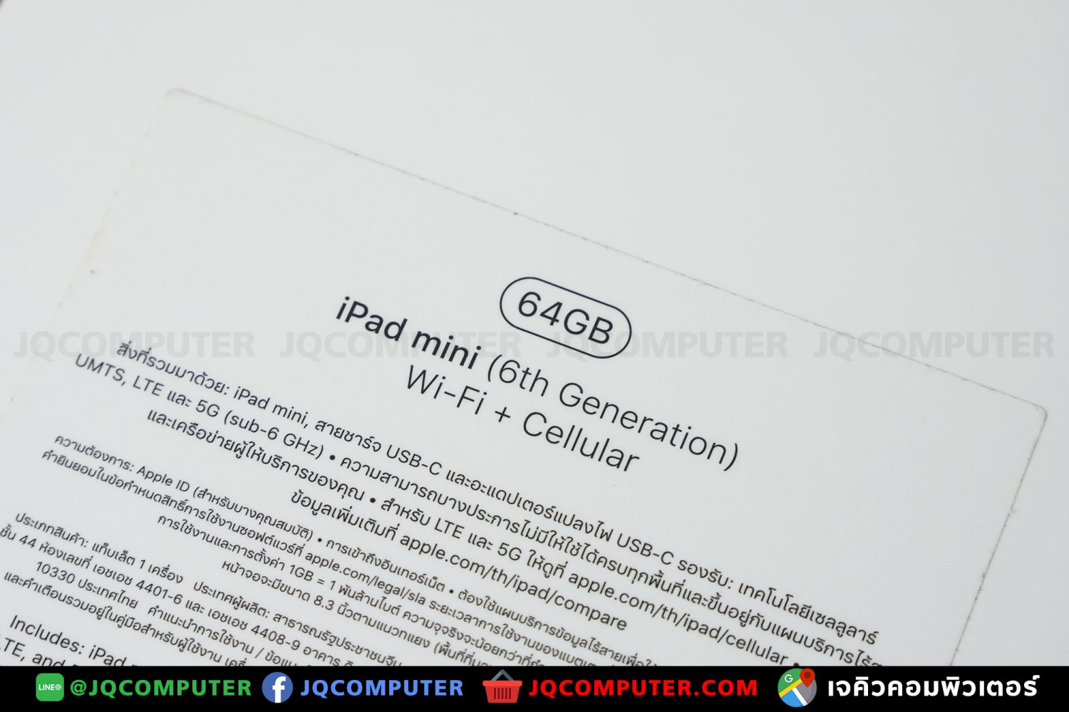 iPad mini 6, Cellular, 64 GB - Image 18