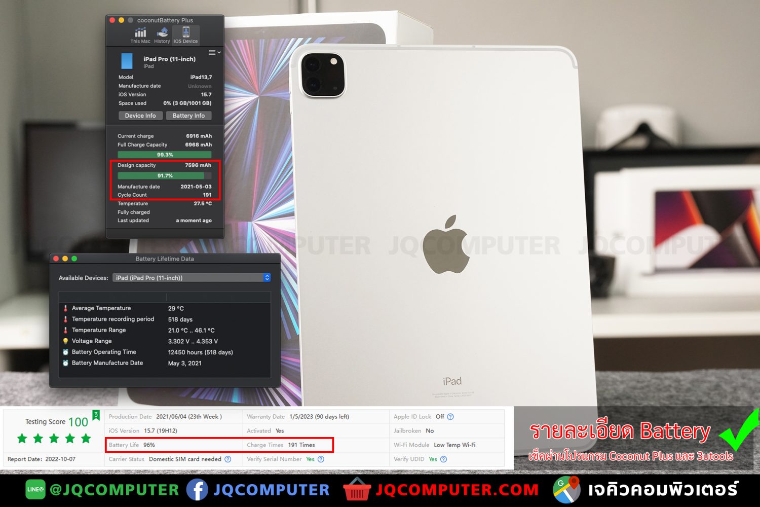 iPad Pro 11" Gen.3, M1, Cellular, 1 TB - Image 2