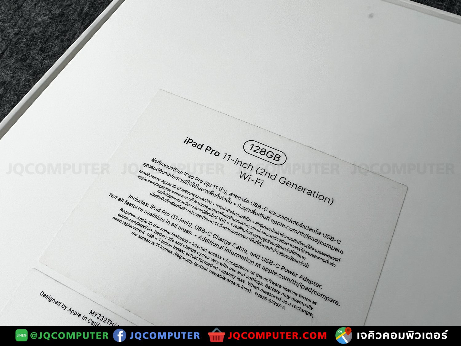 iPad Pro 11" Gen.2, WiFi, 128 GB - Image 19