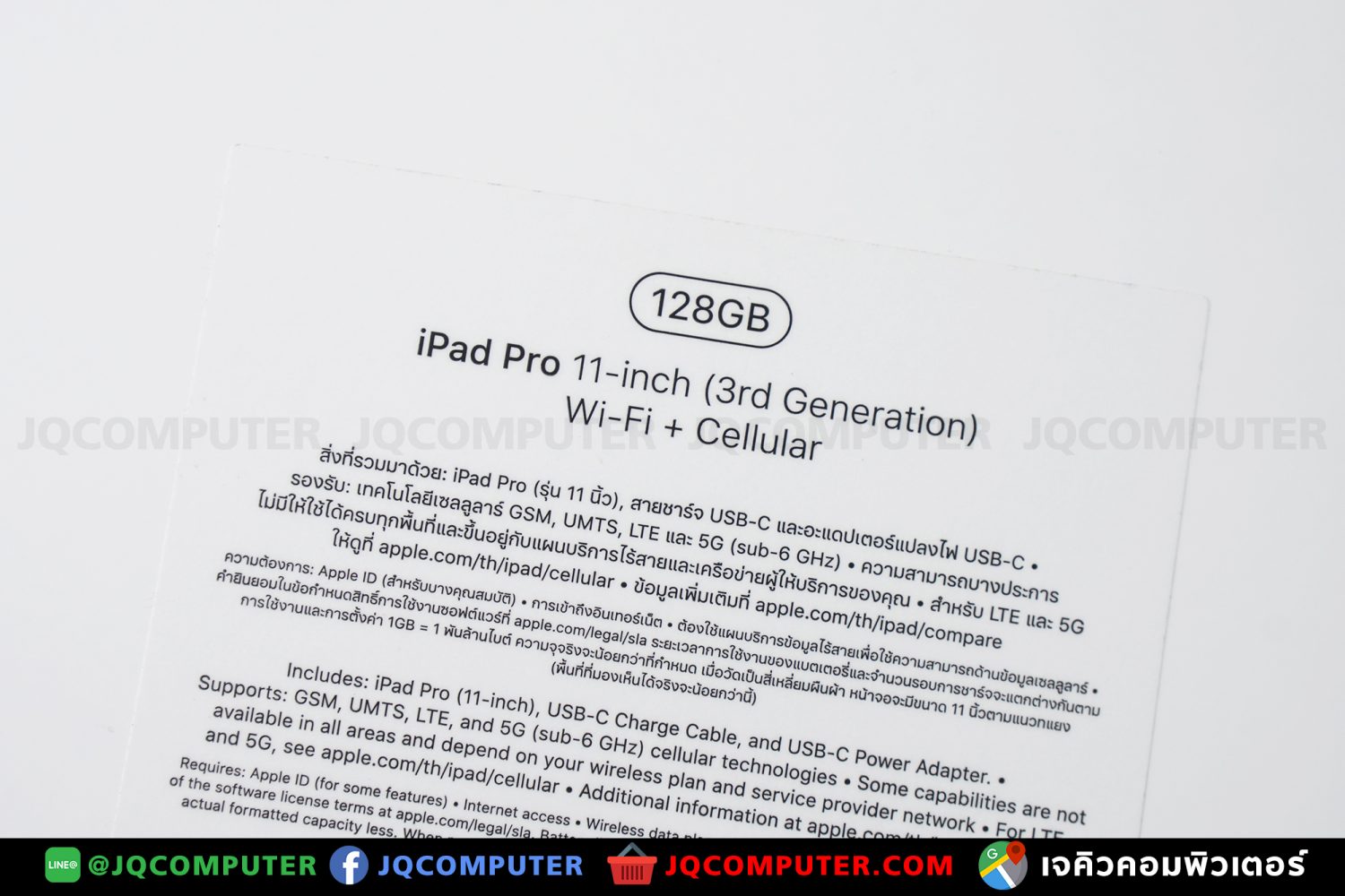 iPad Pro 11" Gen.3, M1, Cellular, 128 GB - Image 20