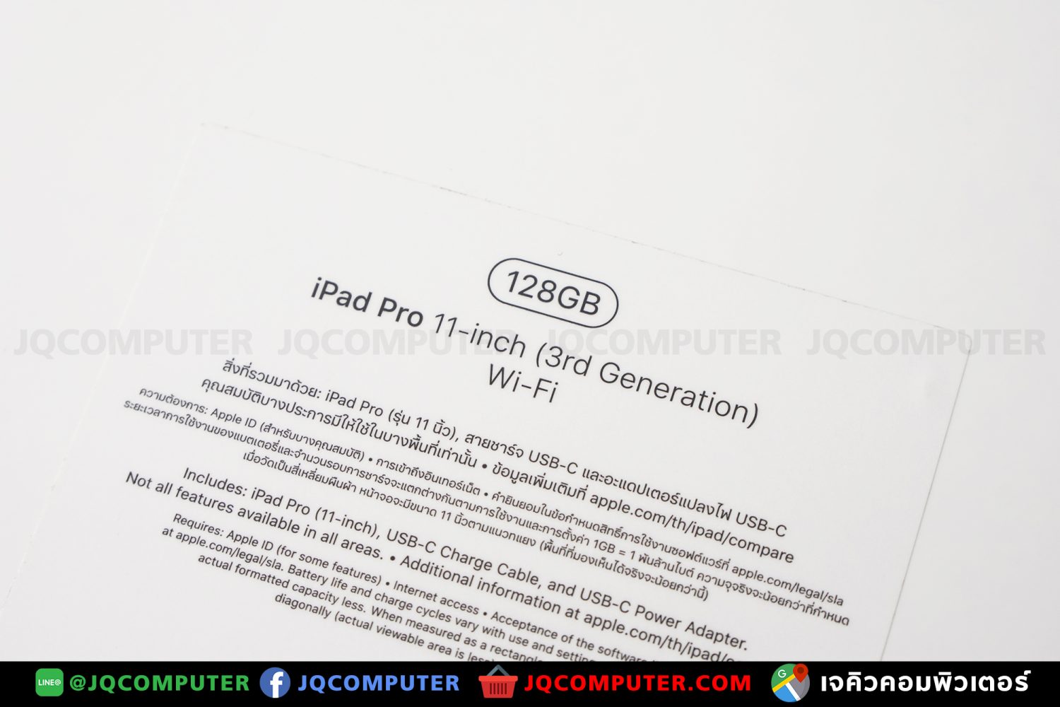 iPad Pro 11" Gen.3, M1, WiFi, 128 GB - Image 17