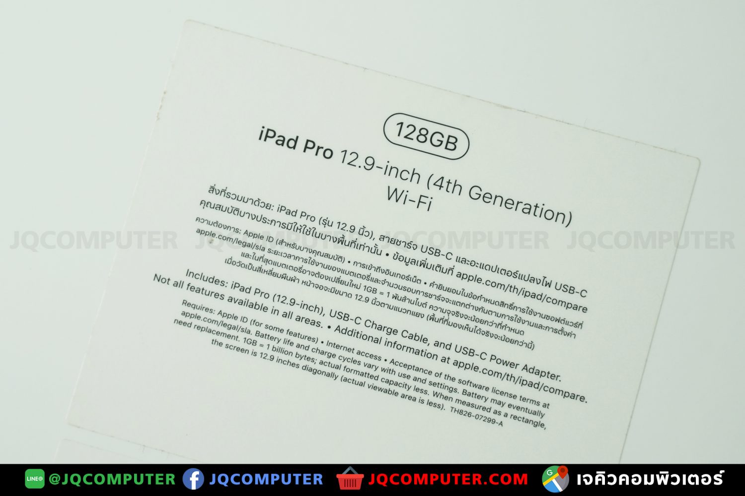 iPad Pro 12" Gen.4, WiFi, 128 GB - Image 20