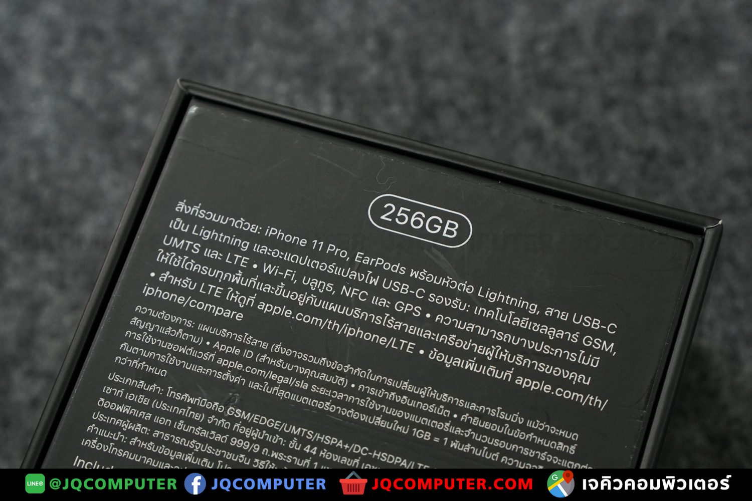 iPhone 11 Pro, 256 GB - Image 18