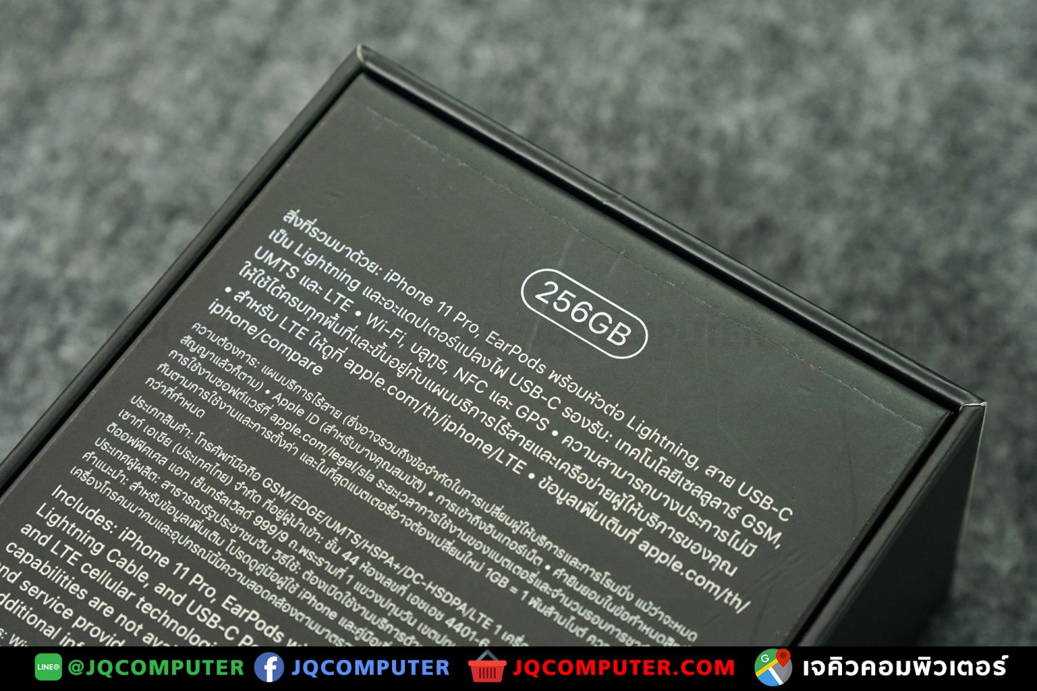 iPhone 11 Pro, 256 GB - Image 19