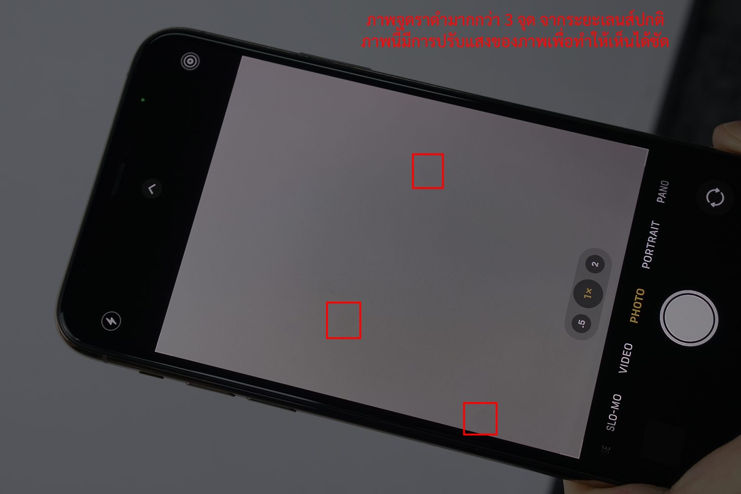 iPhone 11 Pro Max, 64 GB - Image 15