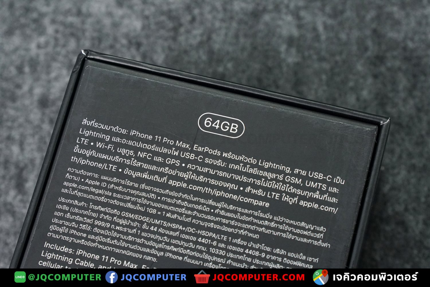 iPhone 11 Pro Max, 64 GB - Image 18